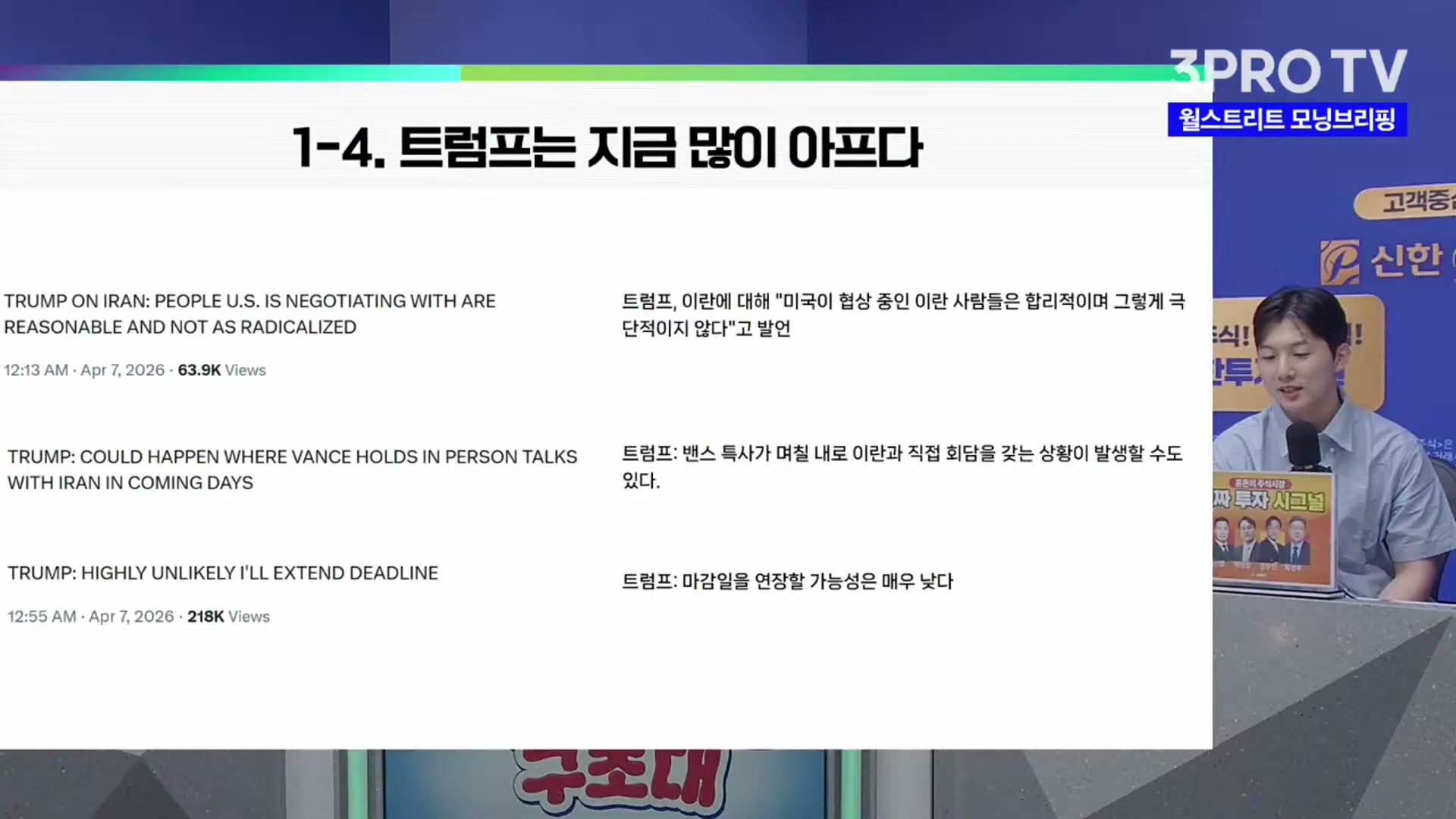 Snapshot at 1690.26s