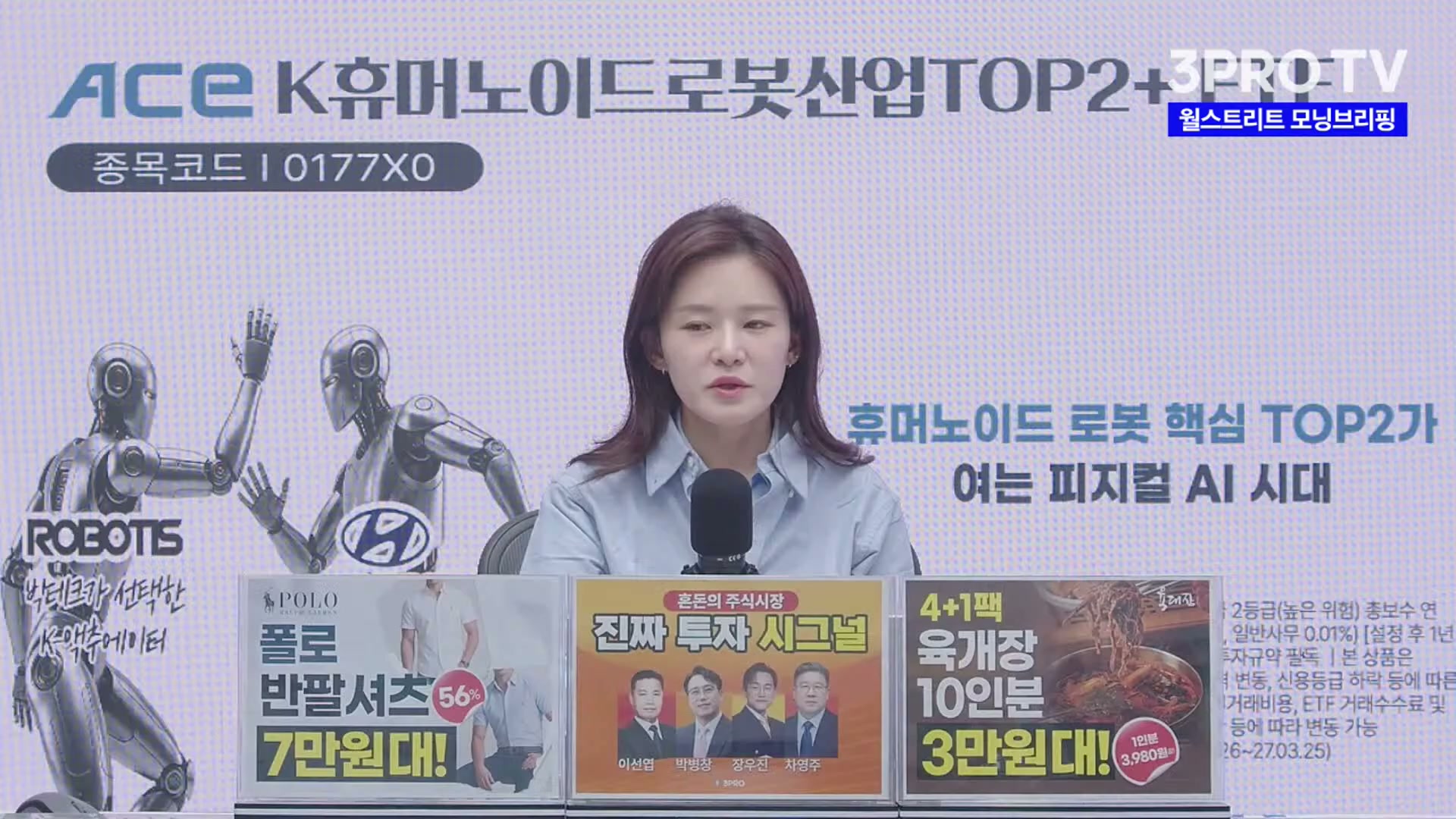 Snapshot at 1818.72s