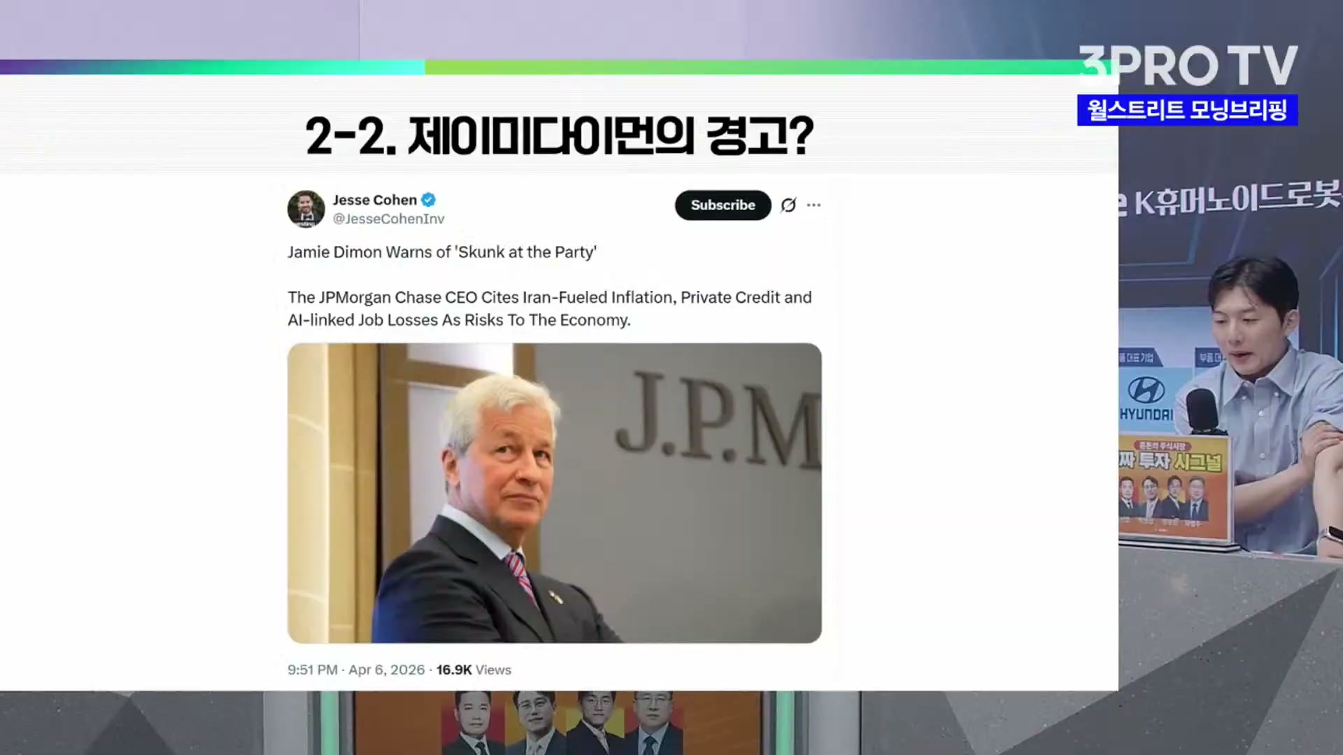 Snapshot at 1890.12s