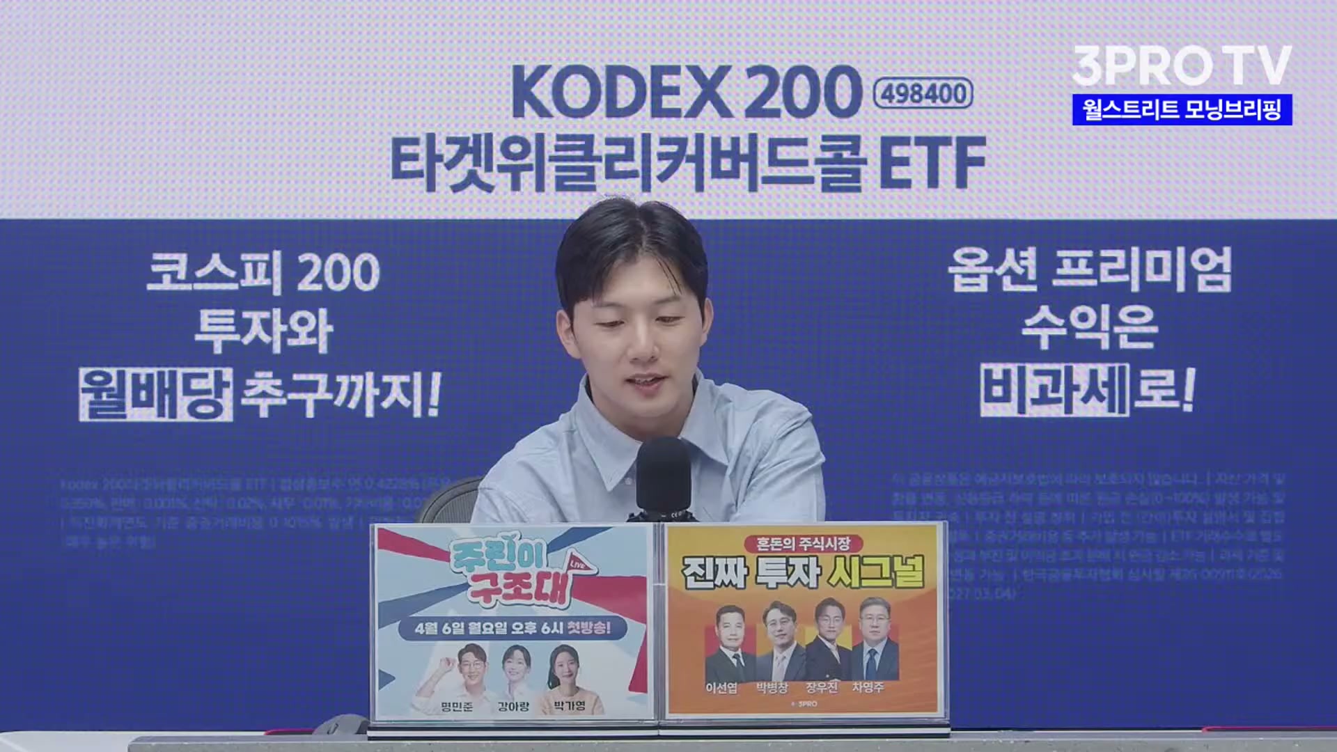 Snapshot at 2144.58s