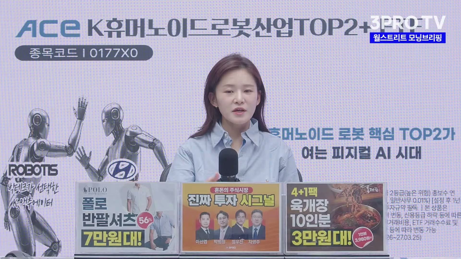 Snapshot at 2587.95s