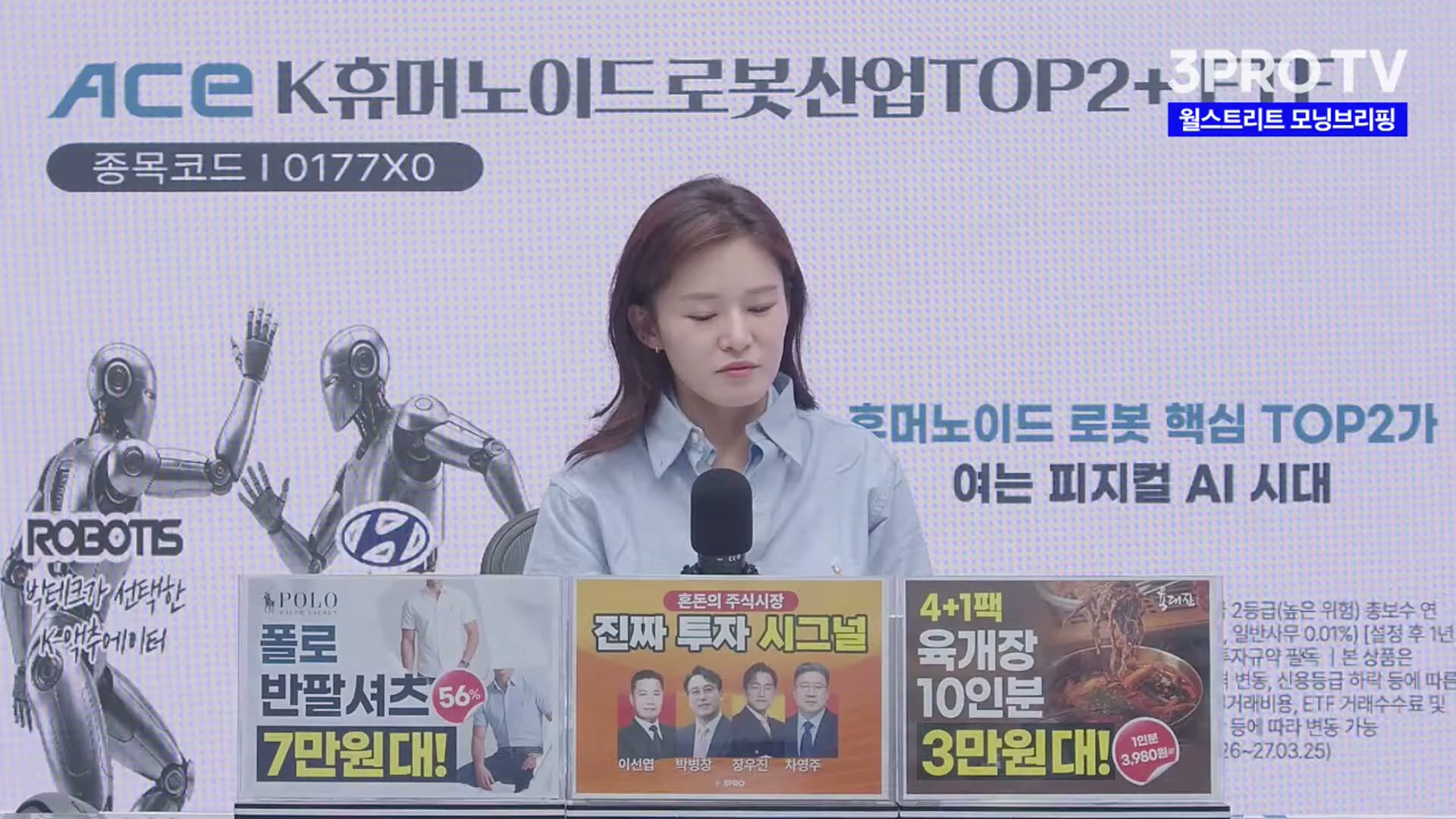 Snapshot at 2642.44s