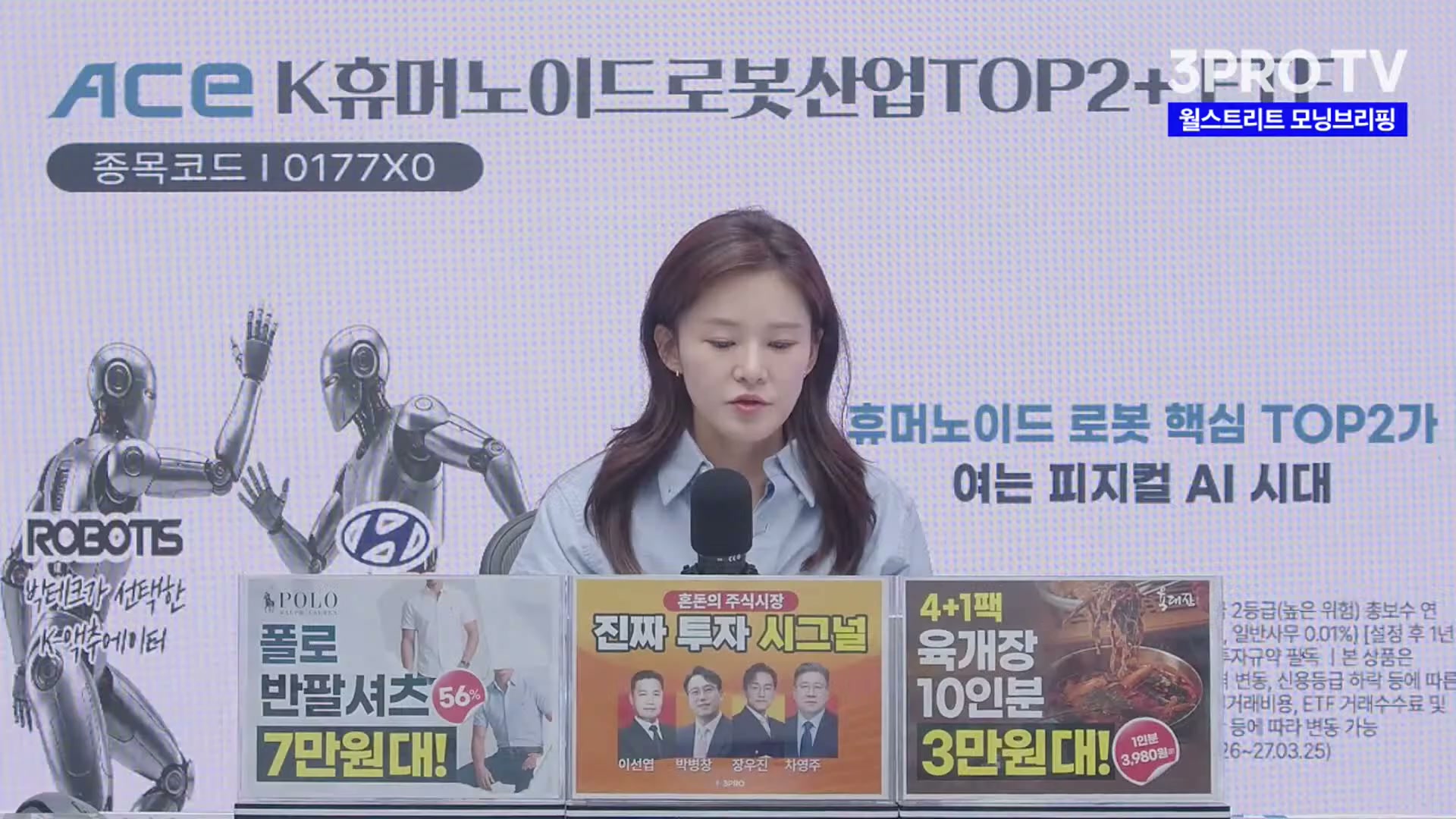 Snapshot at 2690.49s