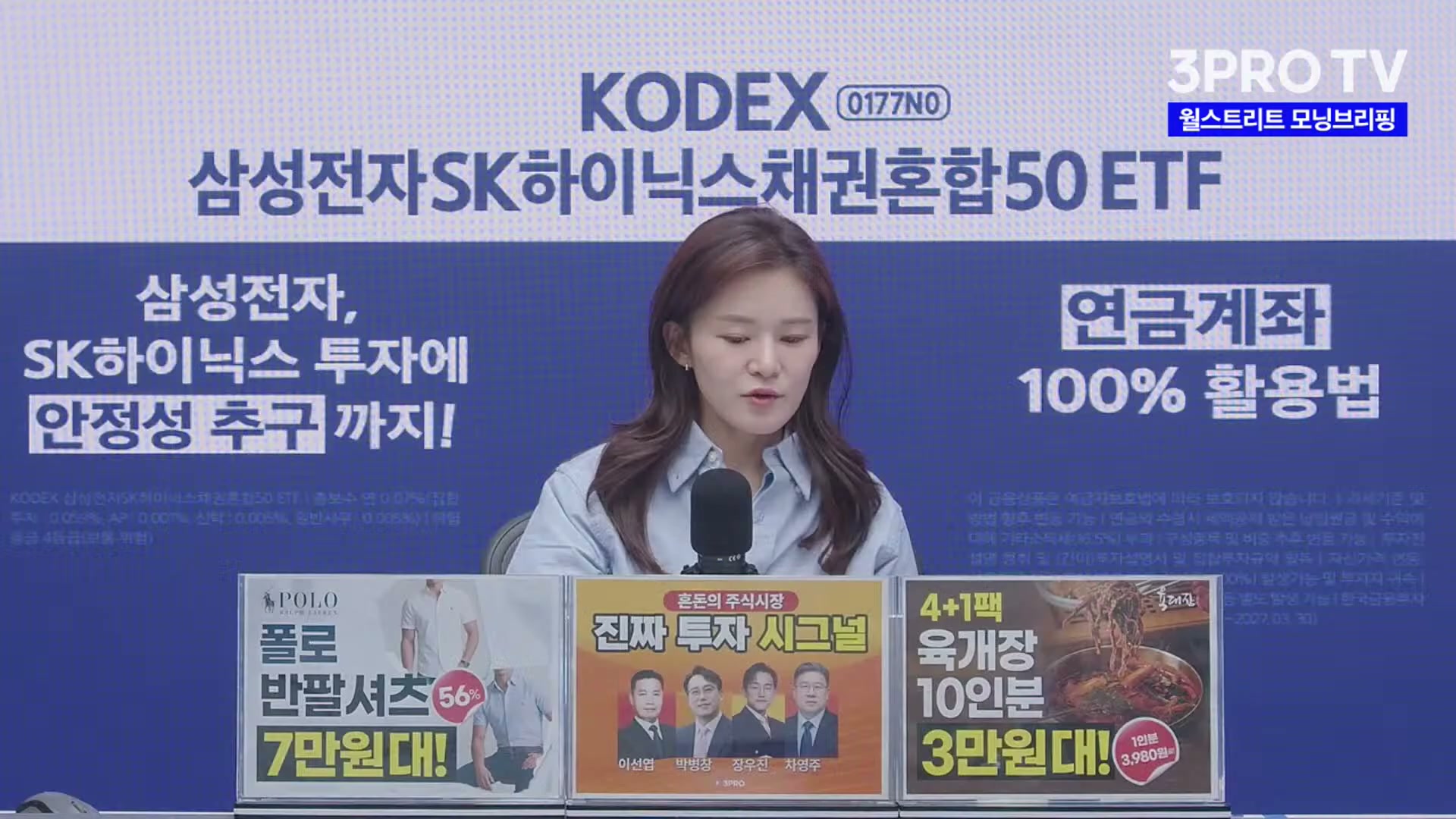 Snapshot at 2792.79s