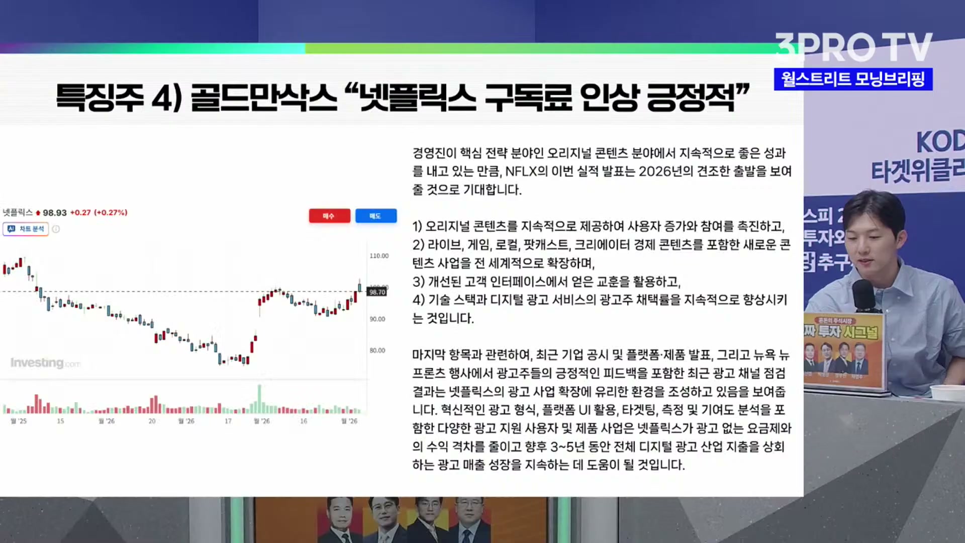 Snapshot at 2832.23s