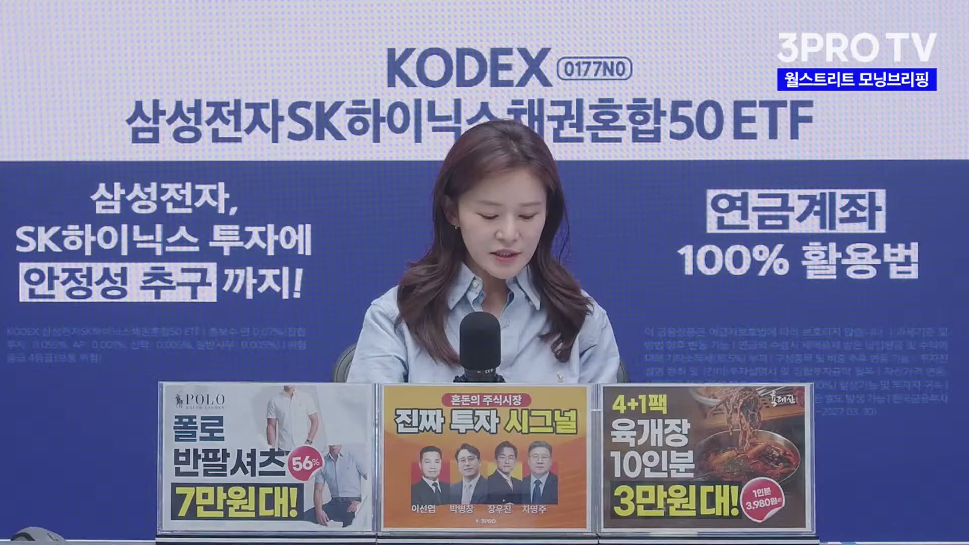 Snapshot at 2991.32s