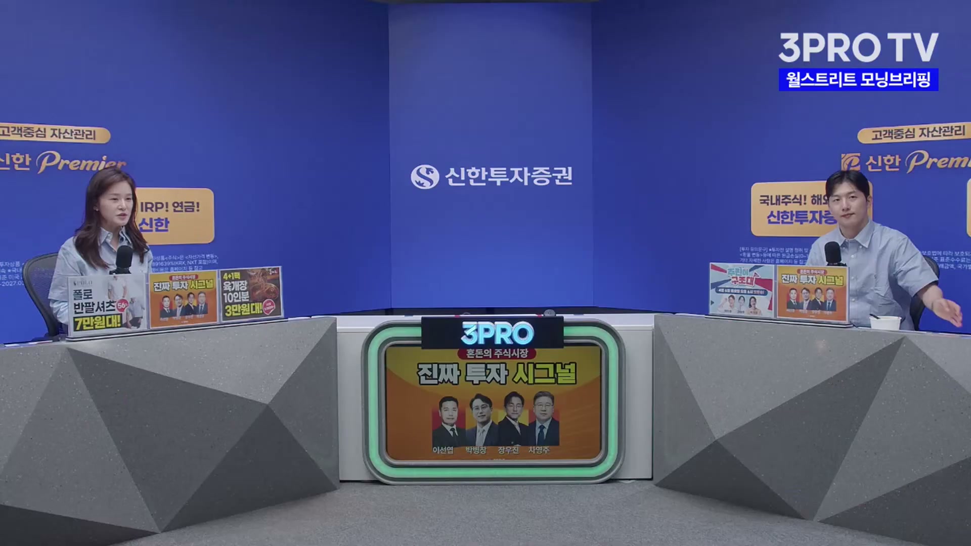 Snapshot at 3184.18s