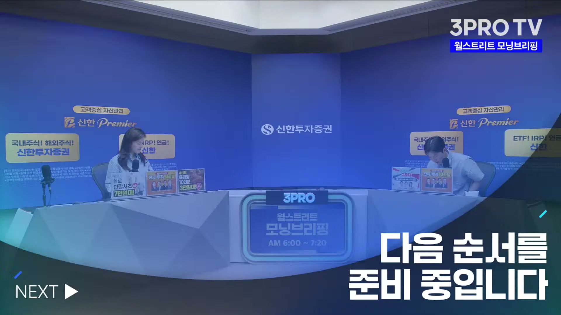 Snapshot at 3191.35s