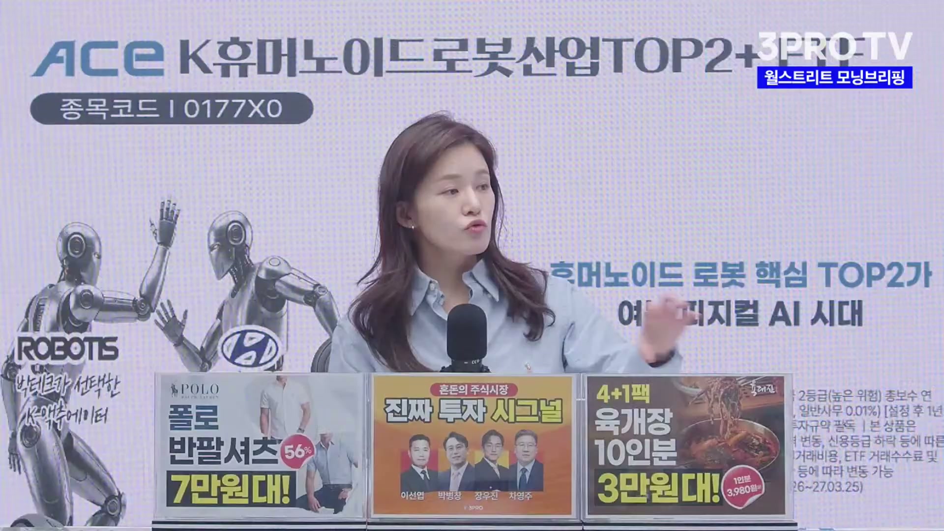 Snapshot at 3300.16s