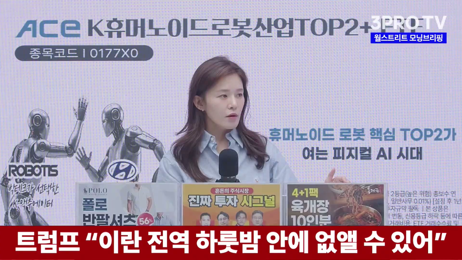 Snapshot at 3326.69s