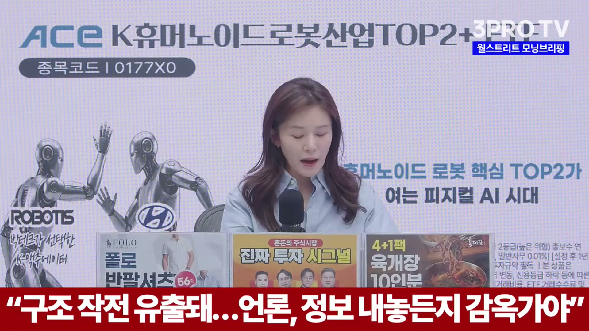 Snapshot at 3411.14s