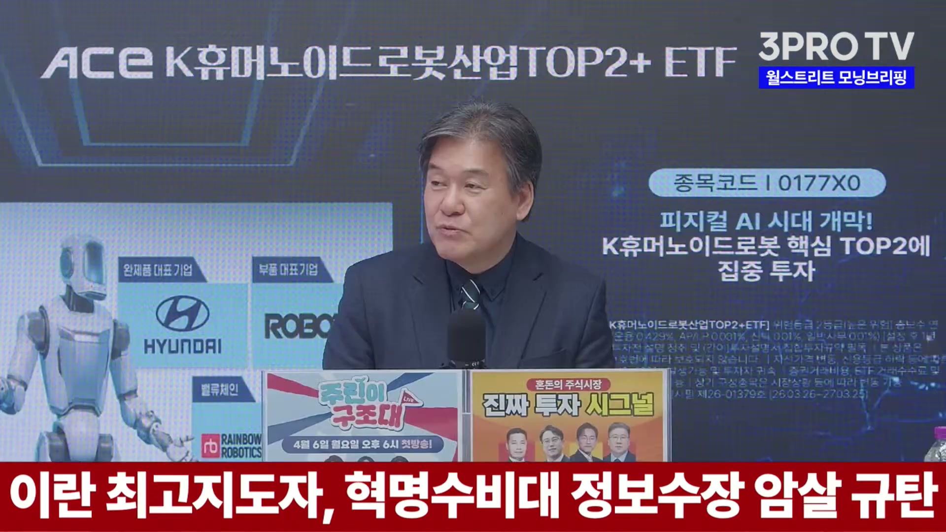 Snapshot at 3493.12s