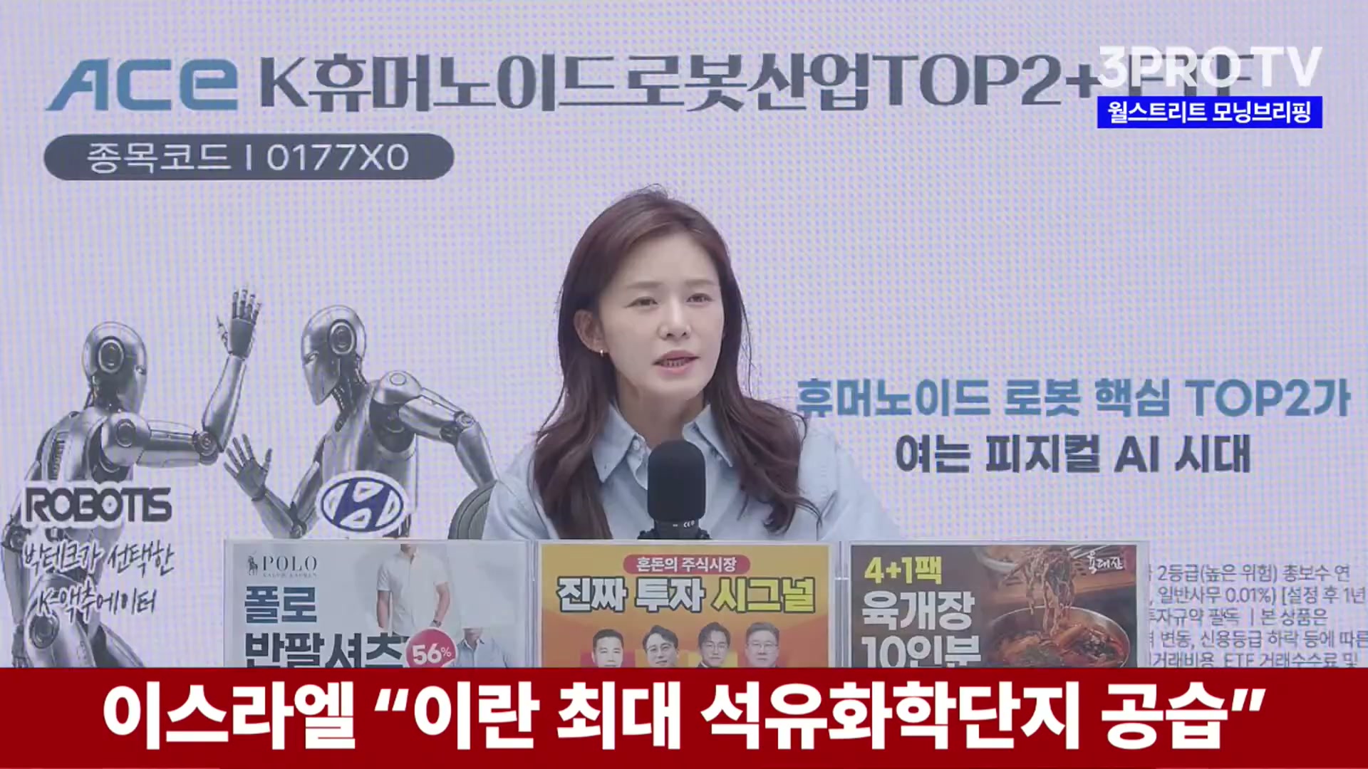 Snapshot at 3509.91s