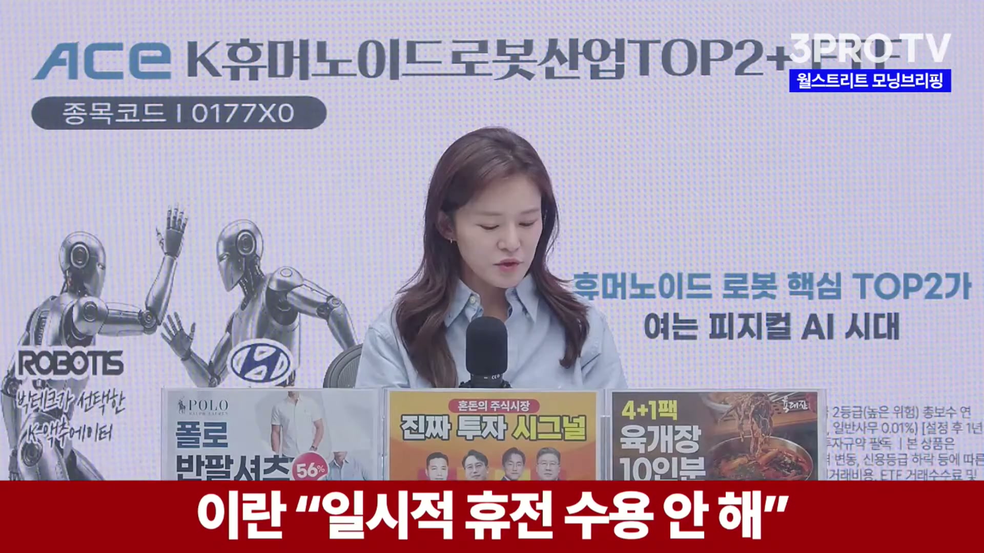 Snapshot at 3550.18s