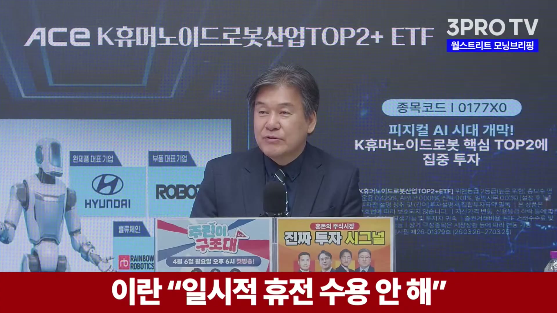 Snapshot at 3566.36s