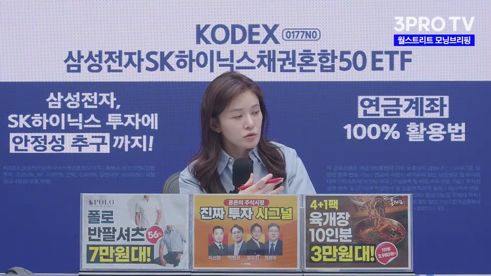 Snapshot at 3724.29s