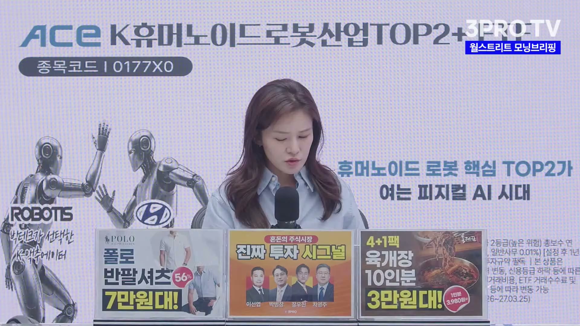 Snapshot at 3974.17s