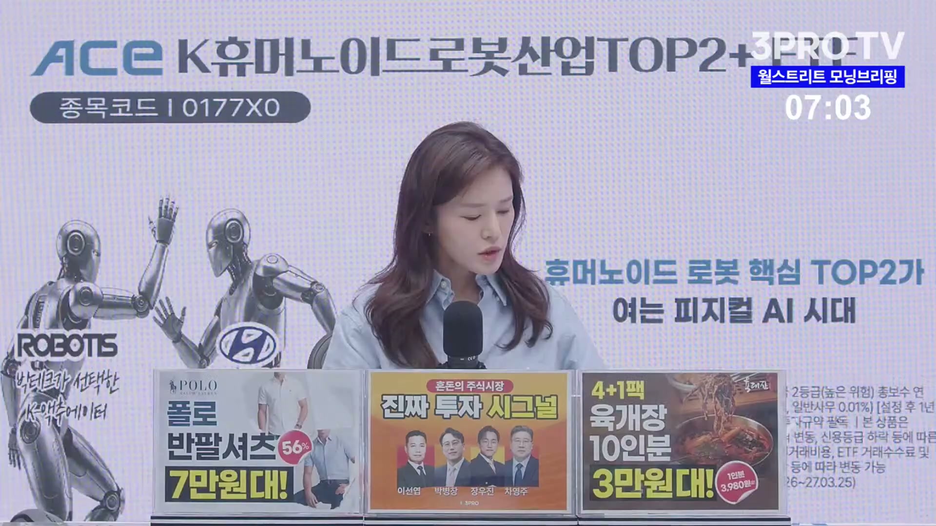 Snapshot at 4185.92s