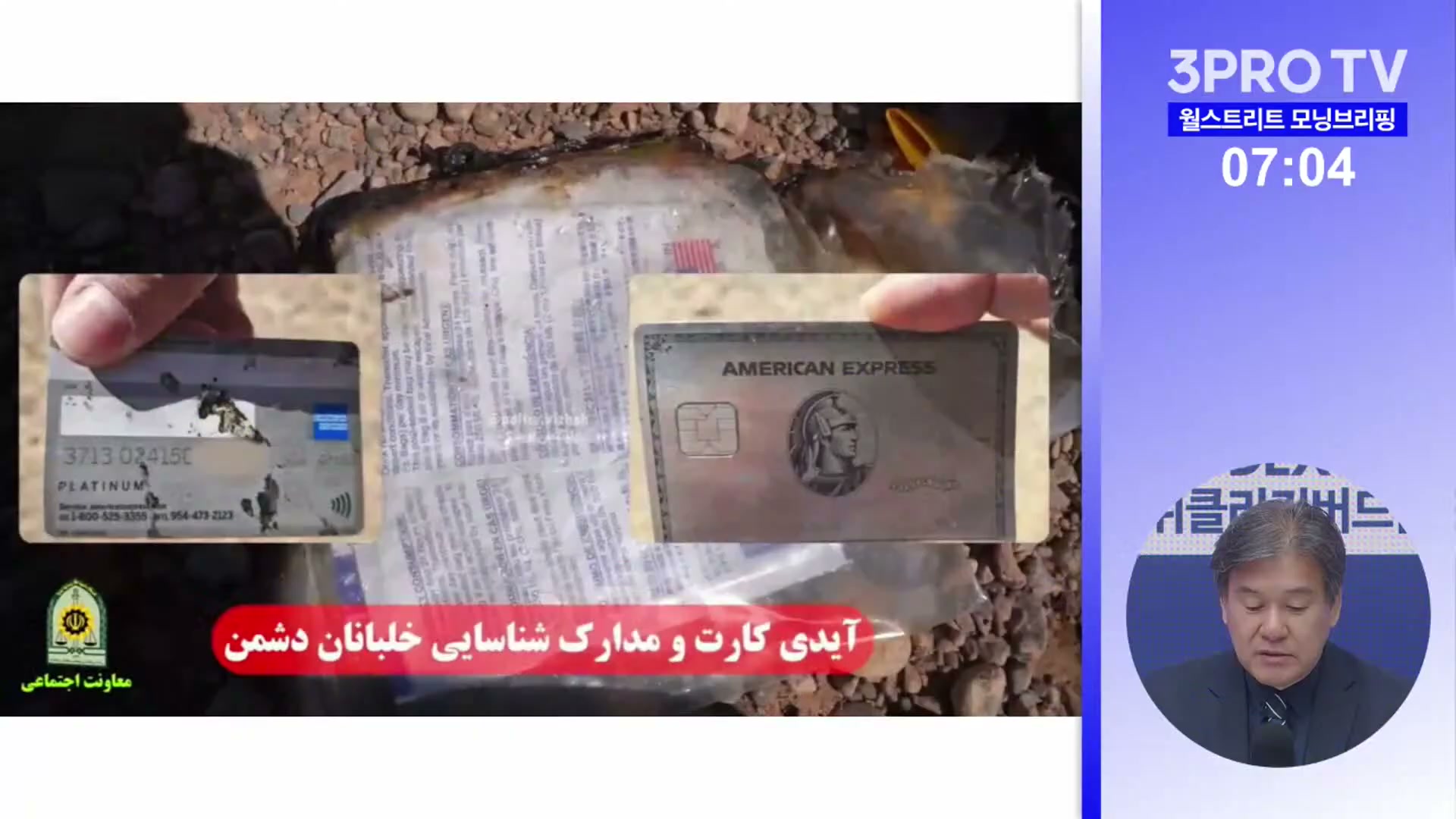 Snapshot at 4261.79s