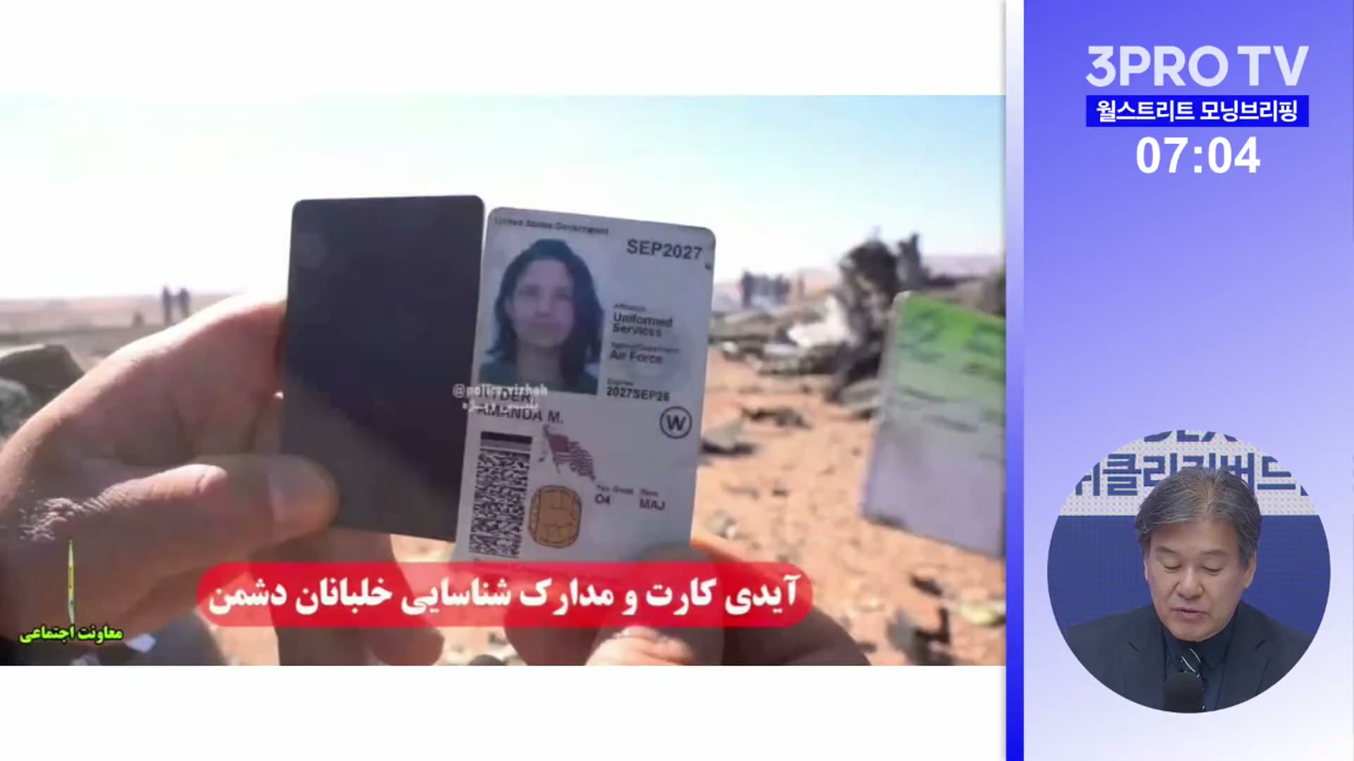 Snapshot at 4291.95s