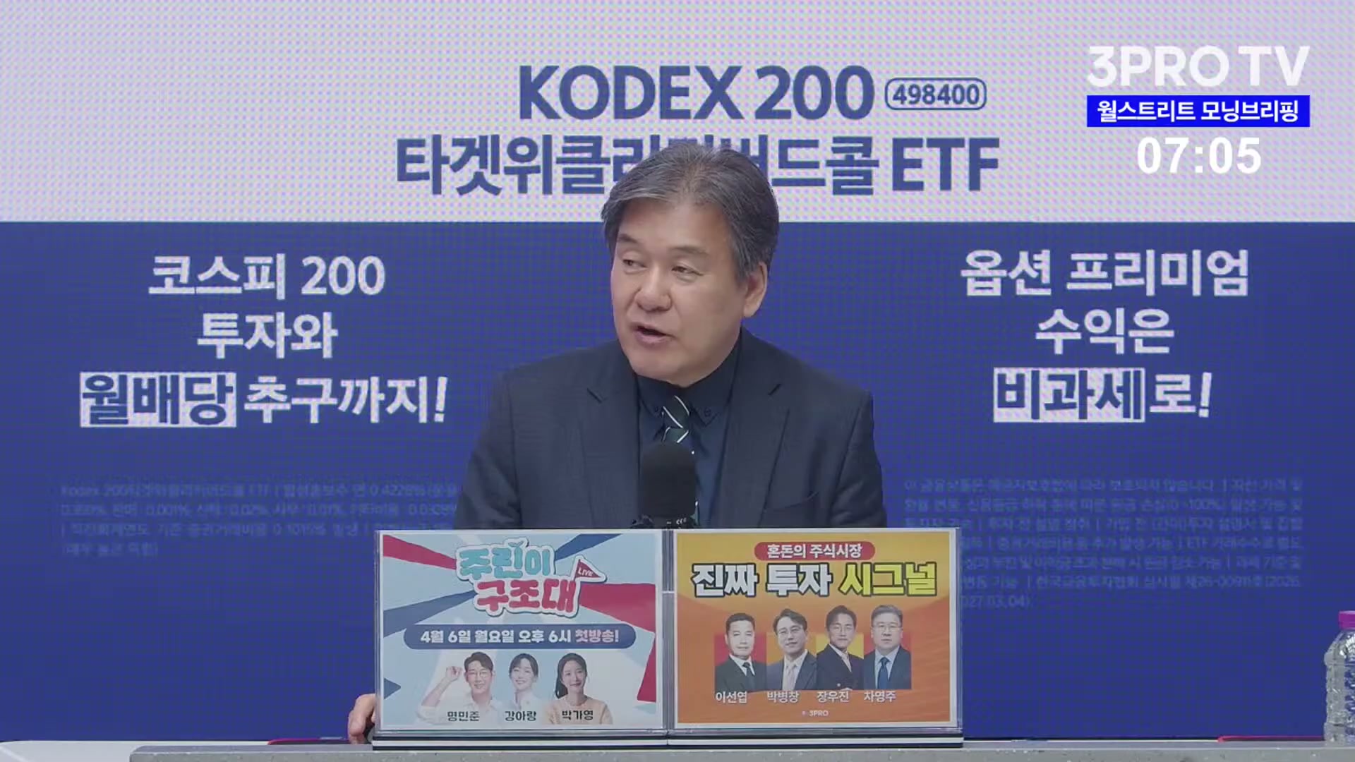 Snapshot at 4321.72s