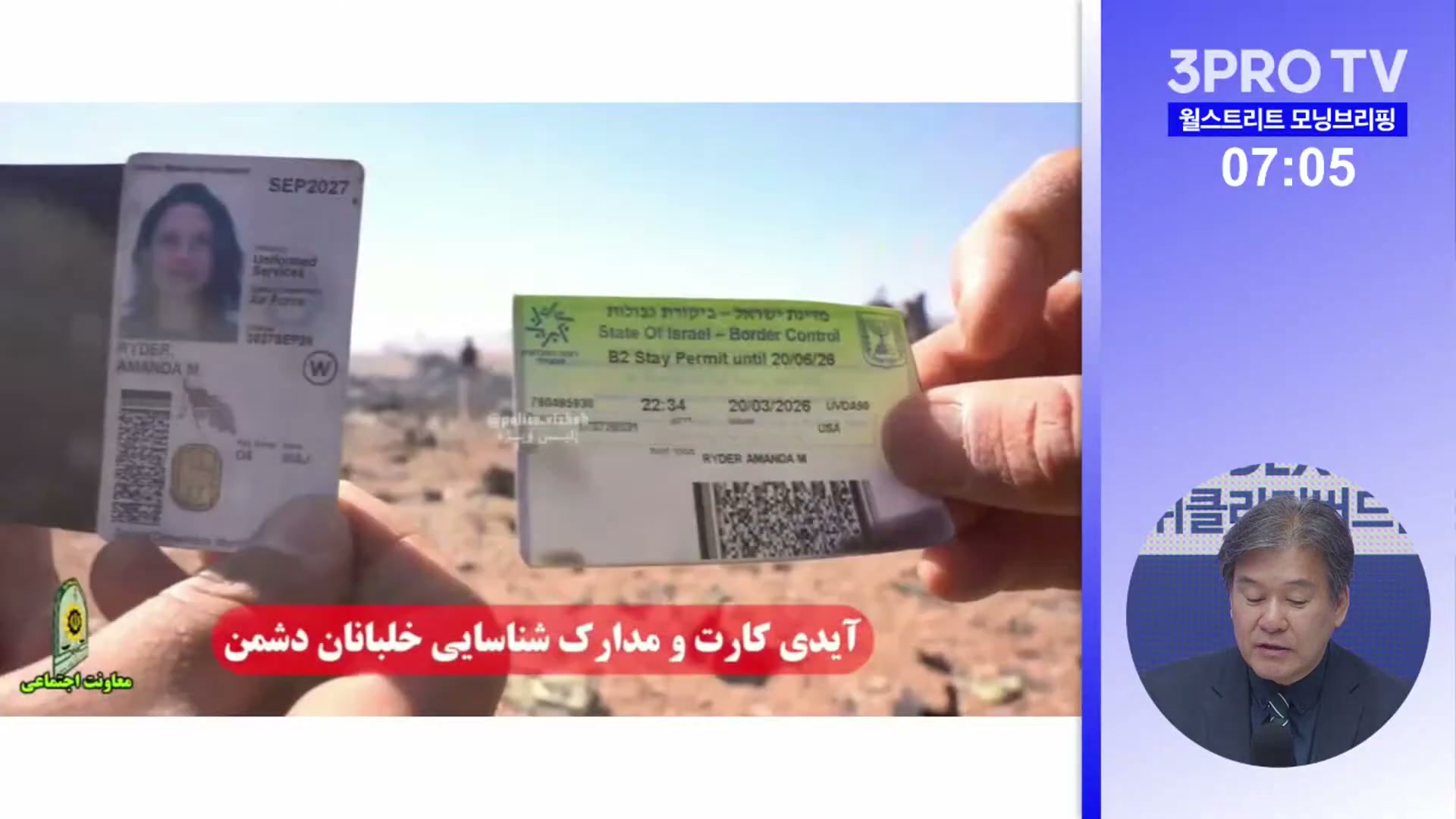 Snapshot at 4335.03s