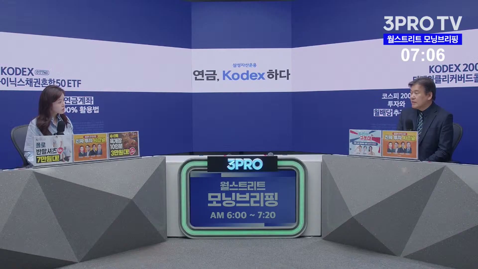 Snapshot at 4376.51s