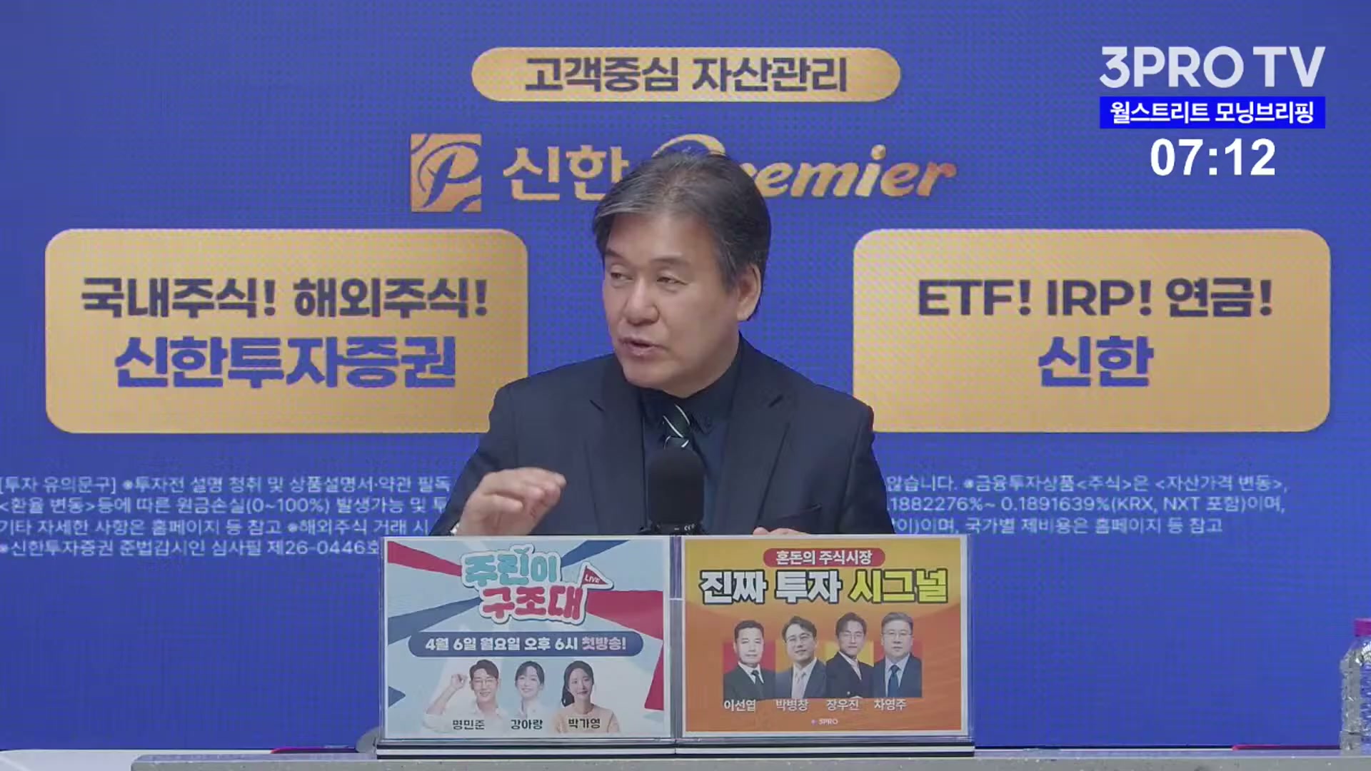 Snapshot at 4750.01s