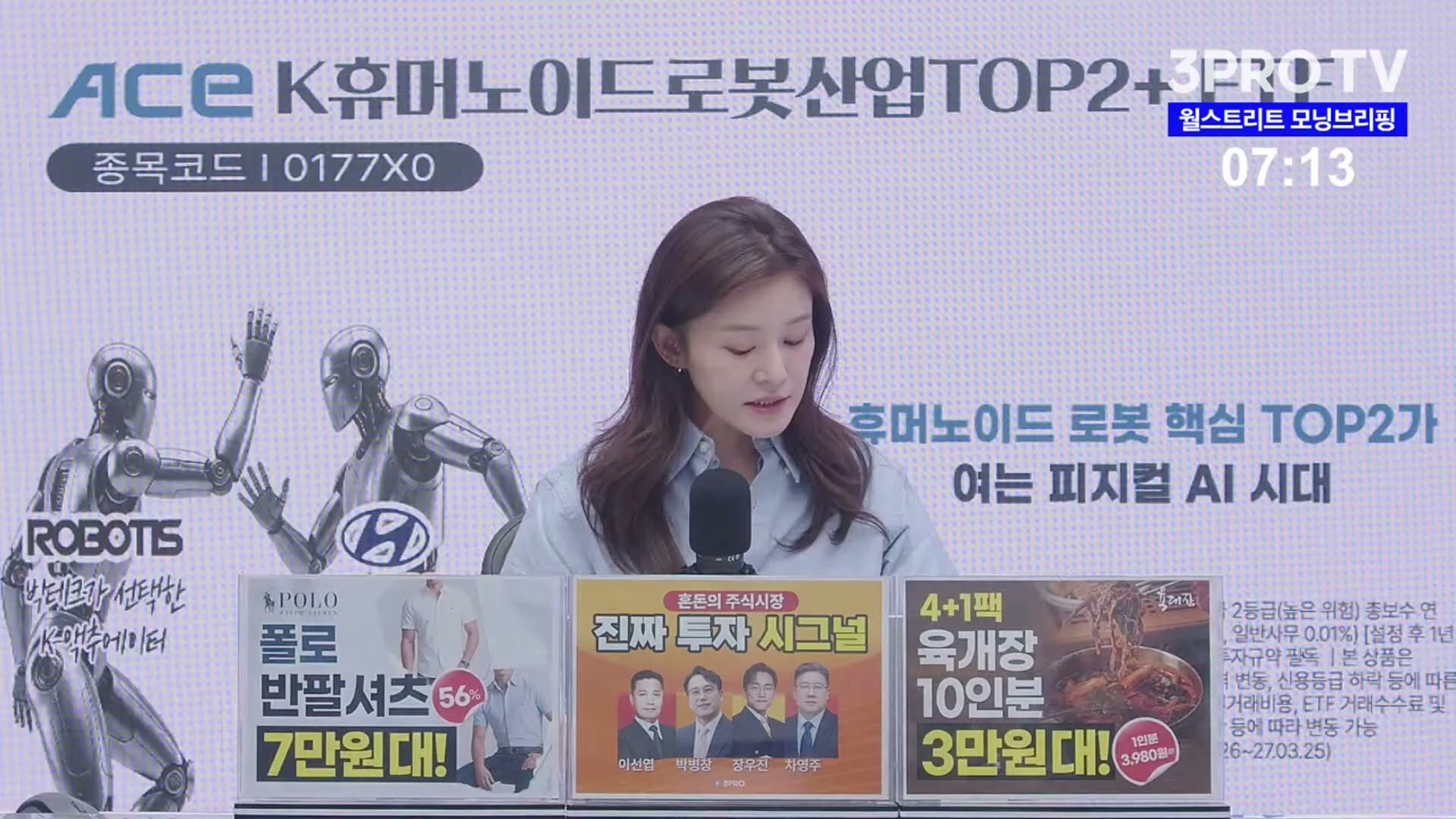 Snapshot at 4809.27s