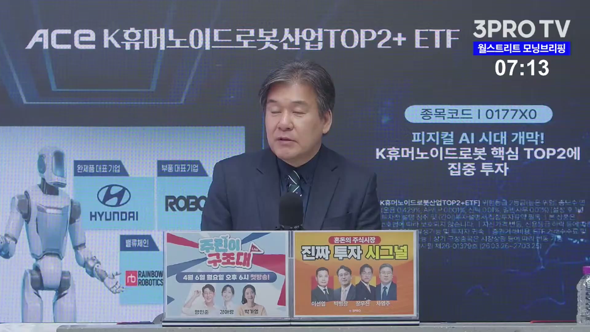 Snapshot at 4819.01s