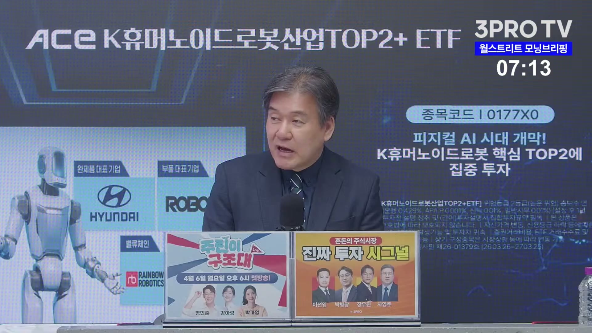 Snapshot at 4844.14s