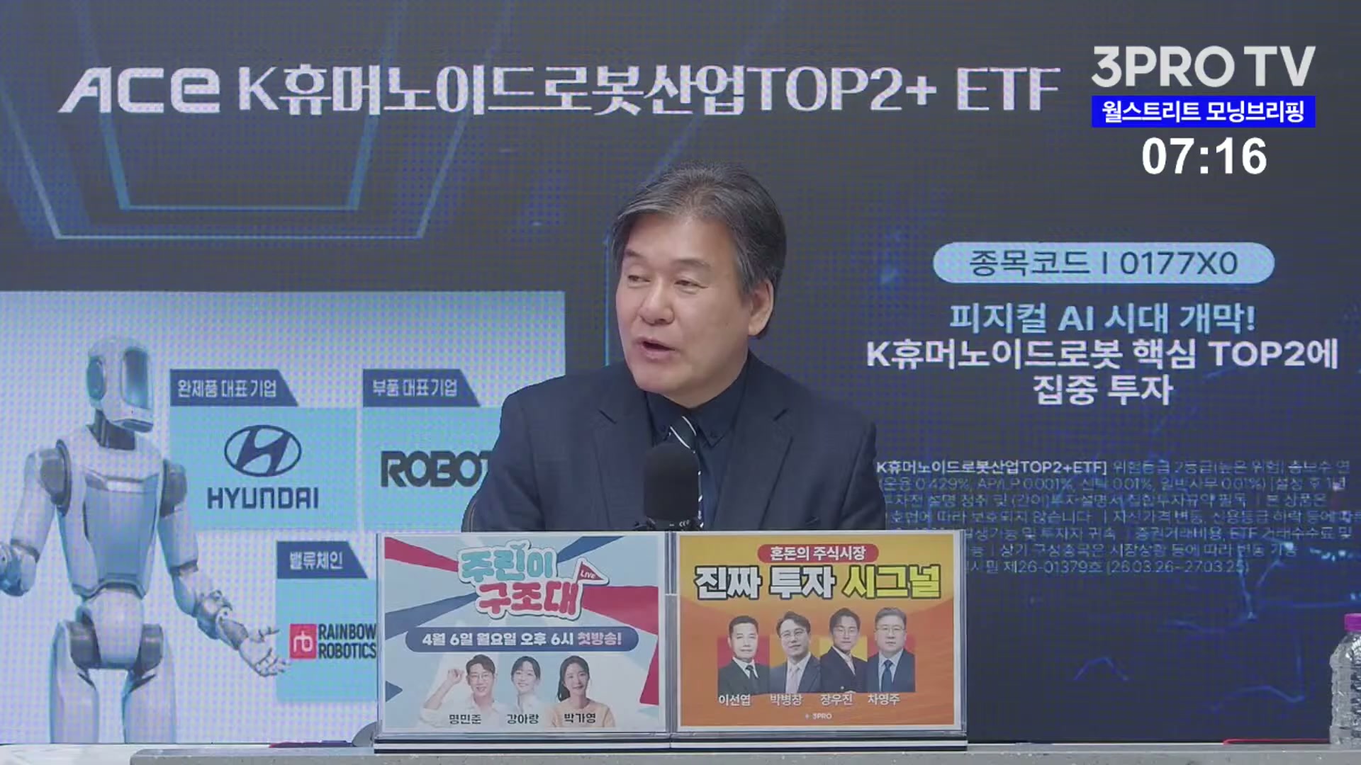 Snapshot at 4987.55s