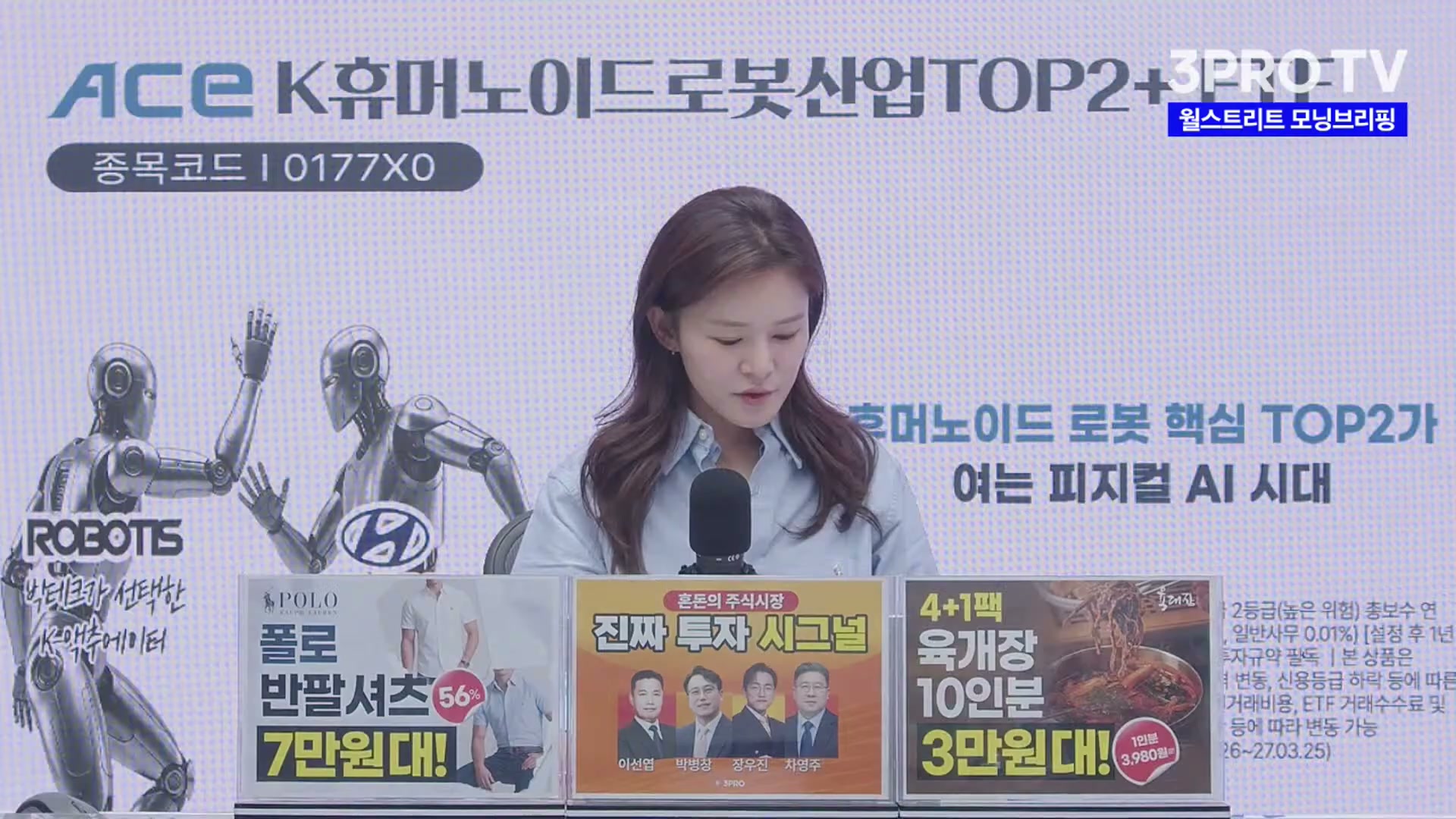 Snapshot at 5054.42s