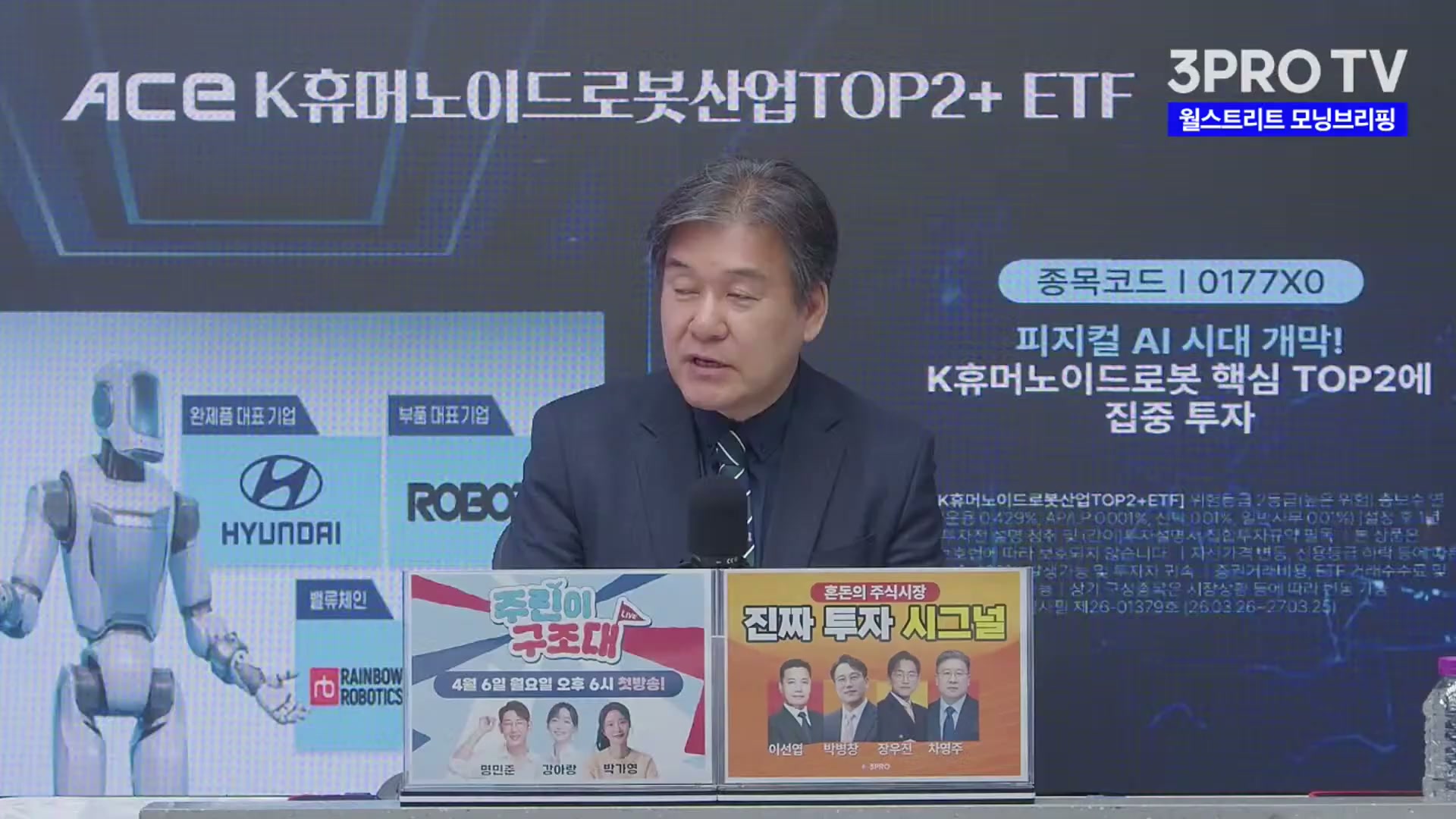 Snapshot at 5071.83s