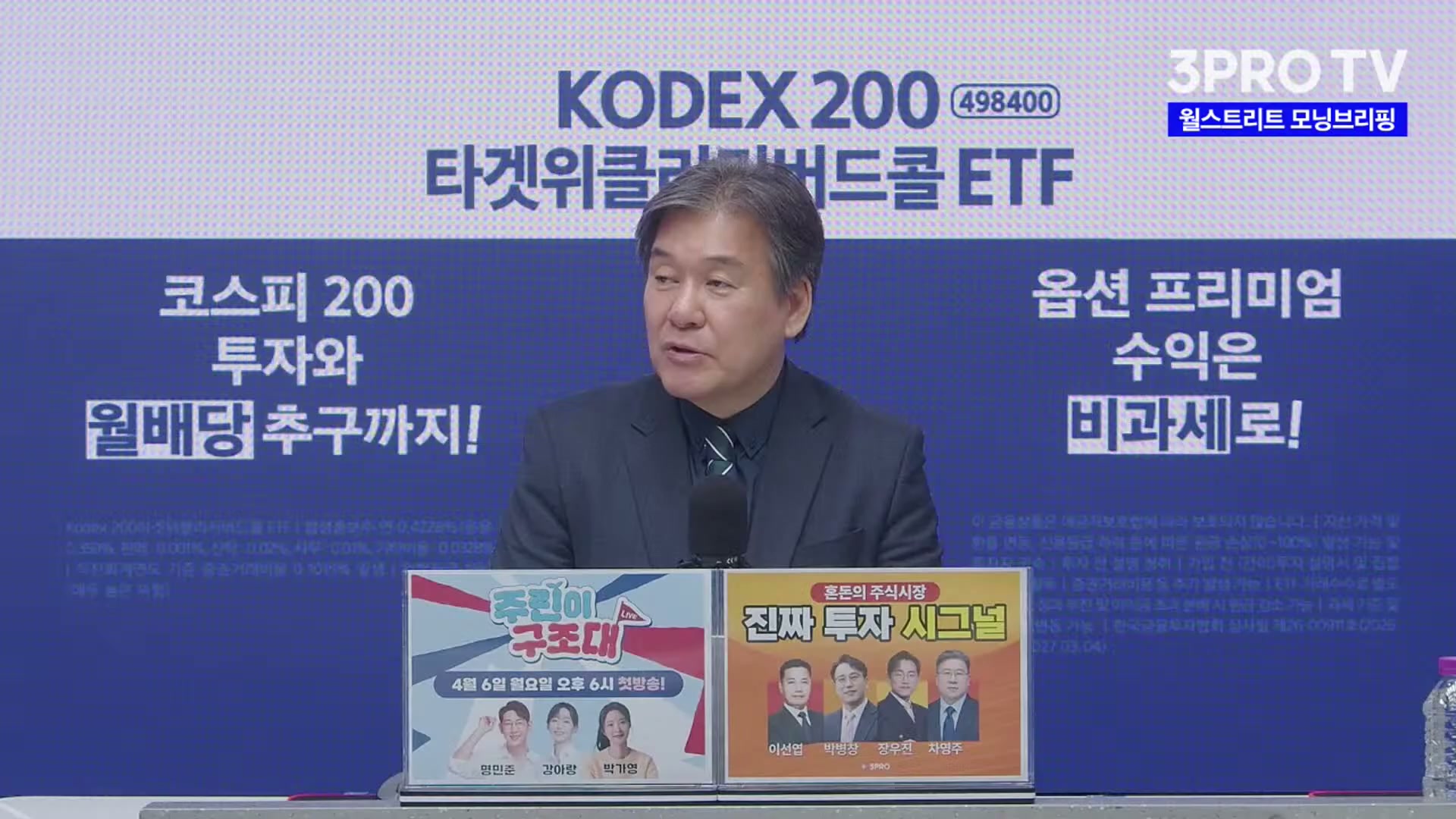 Snapshot at 5201.73s