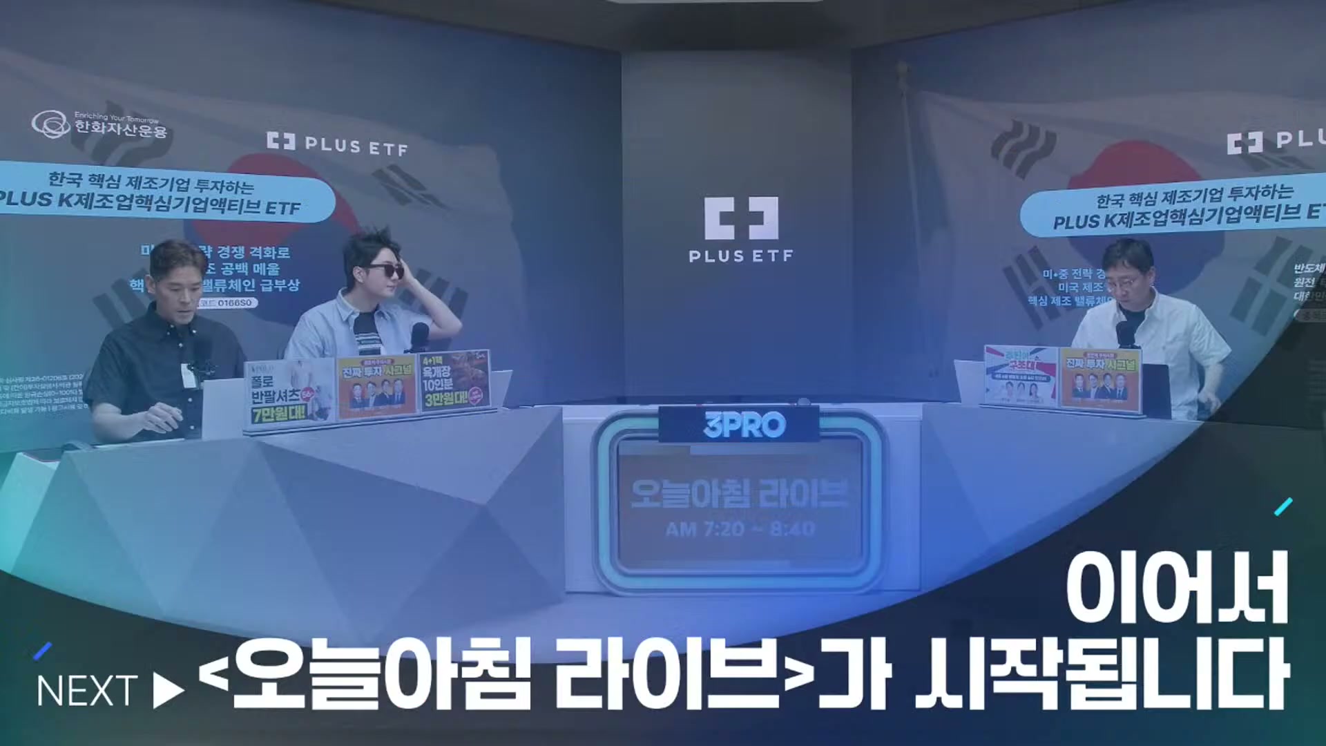 Snapshot at 5362.82s