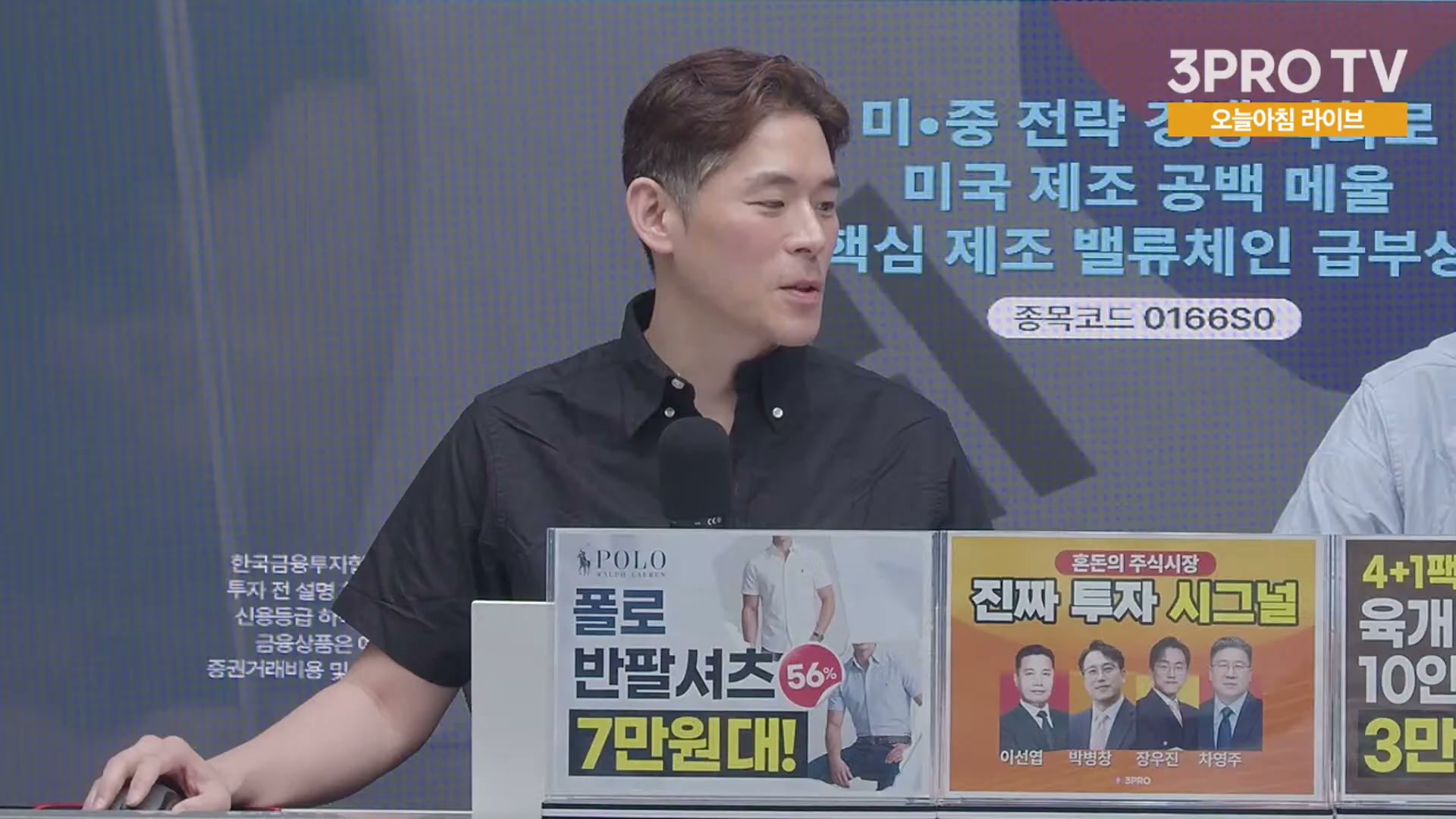 Snapshot at 5422.82s