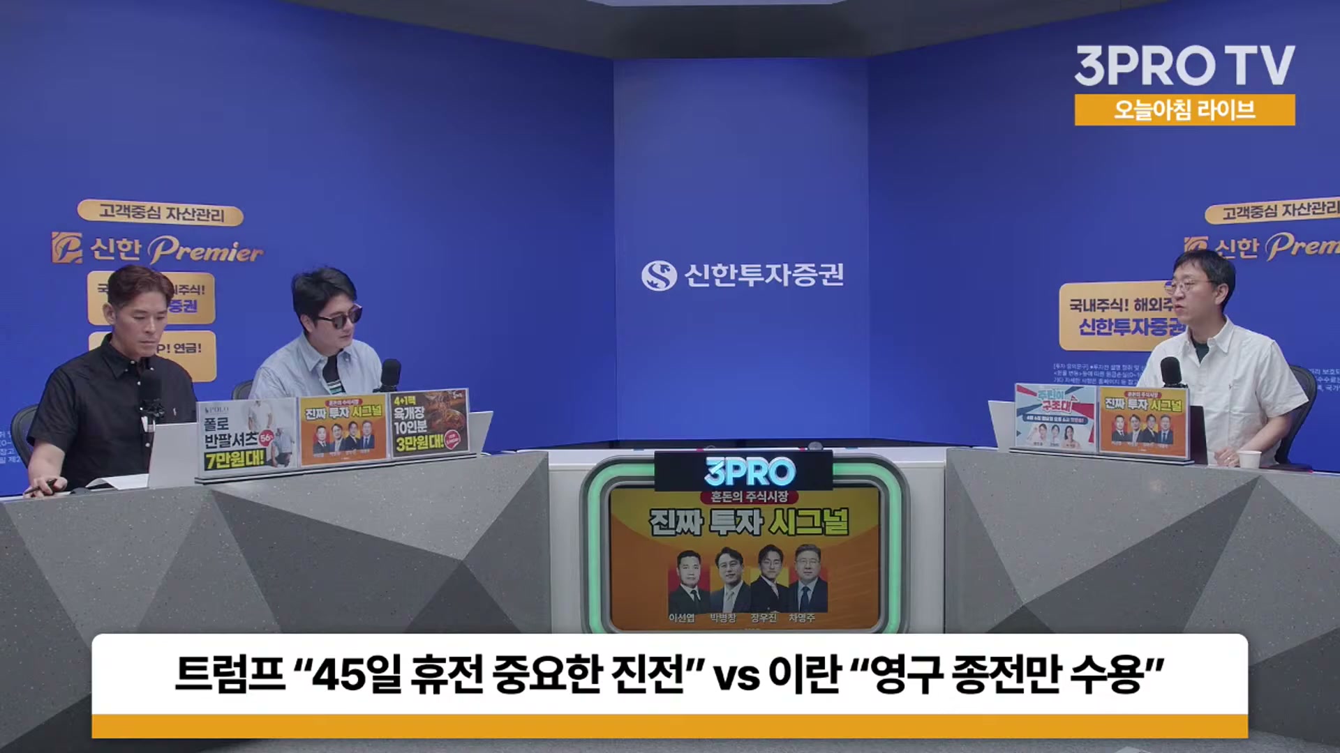 Snapshot at 5675.04s