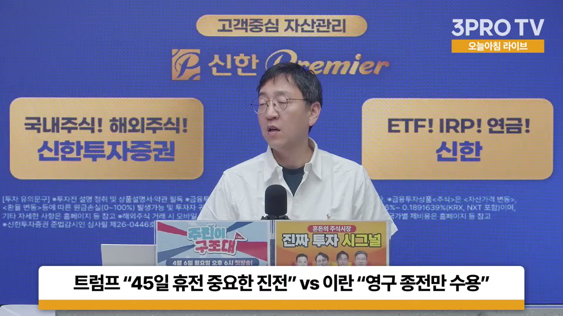 Snapshot at 5680.71s