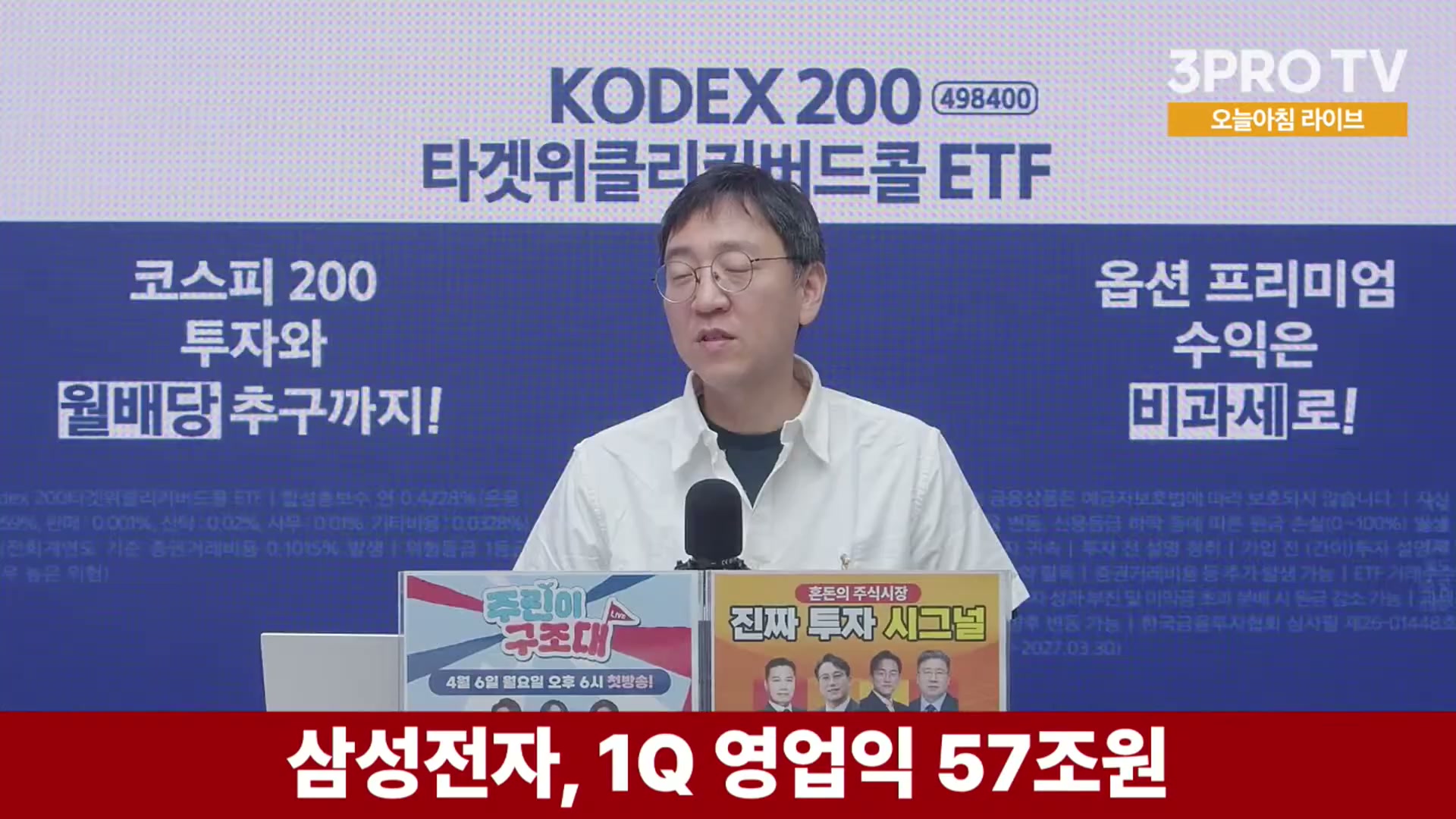 Snapshot at 6506.17s