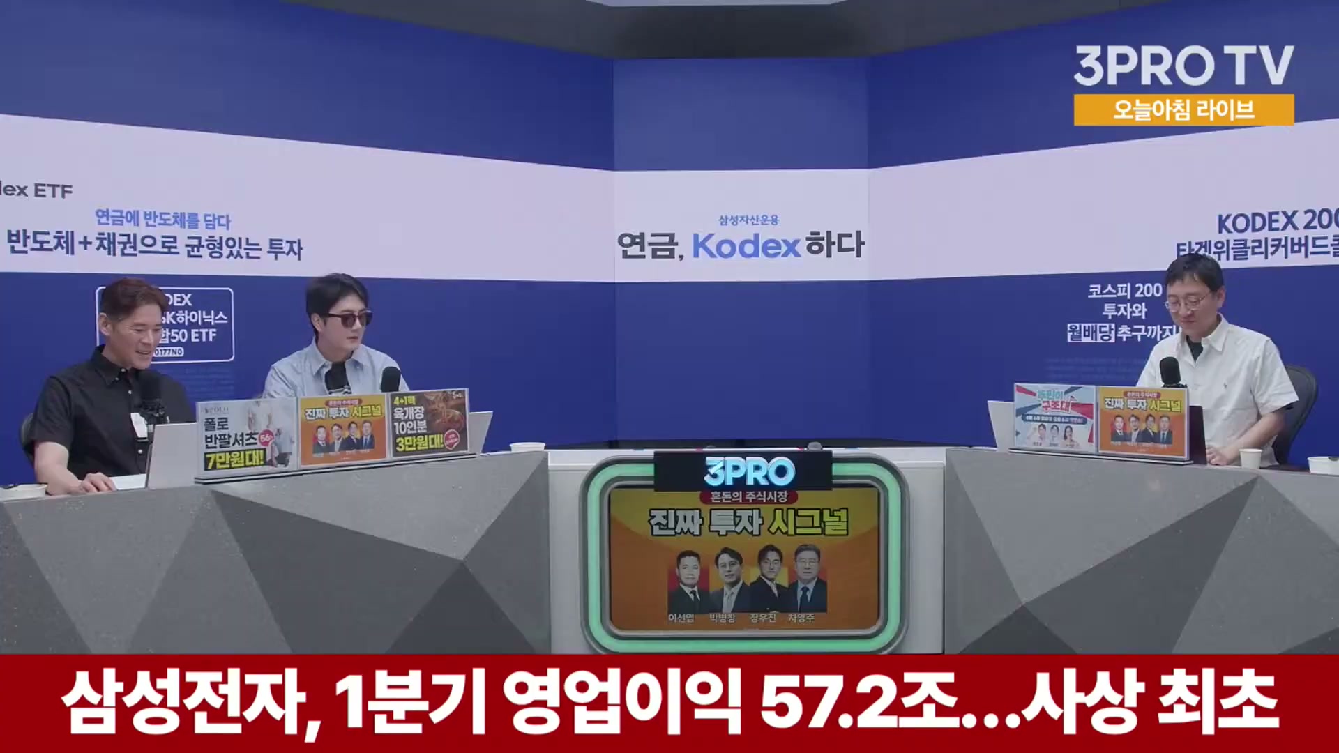 Snapshot at 6597.36s