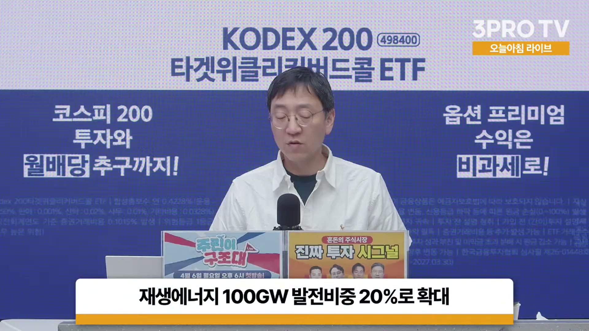 Snapshot at 6744.97s