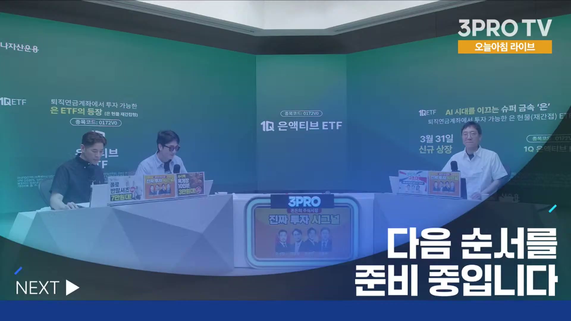 Snapshot at 7479.24s