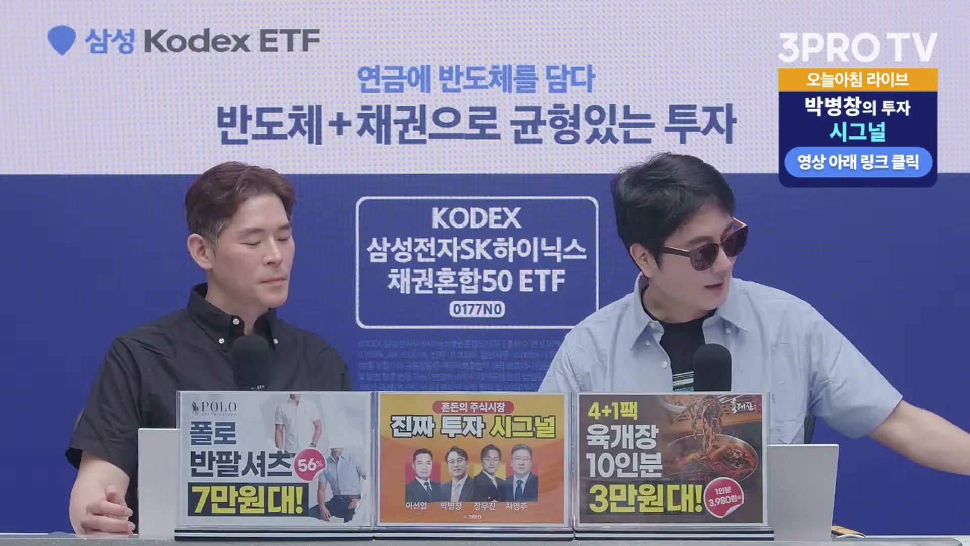 Snapshot at 7598.42s