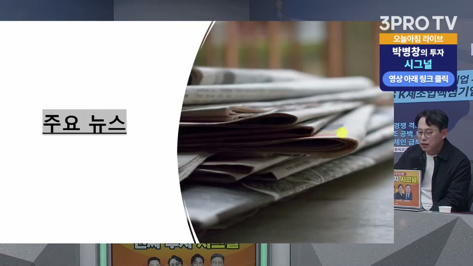 Snapshot at 7860.79s