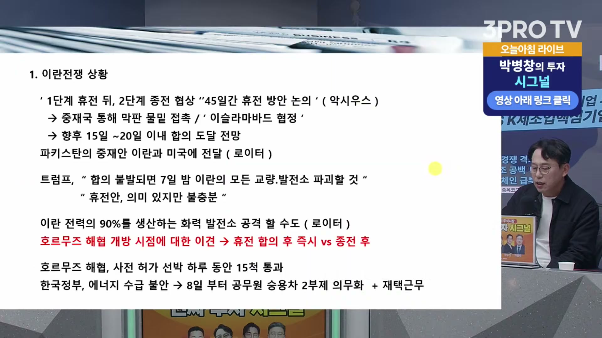 Snapshot at 7861.45s