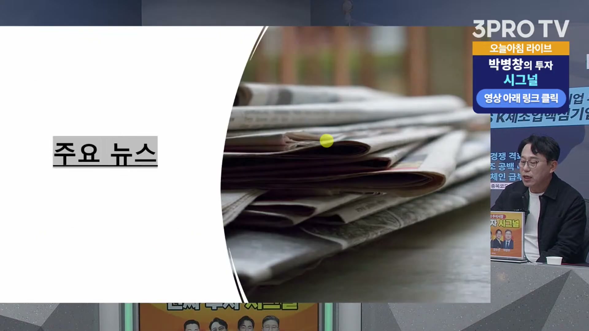 Snapshot at 7954.81s