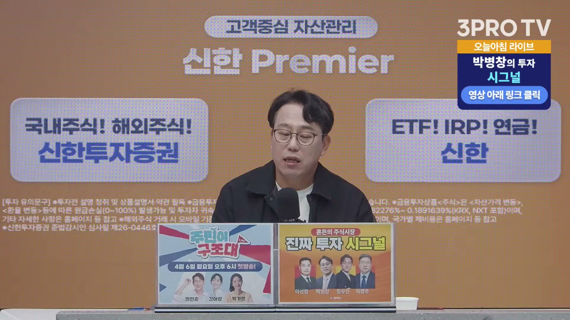 Snapshot at 8288.25s