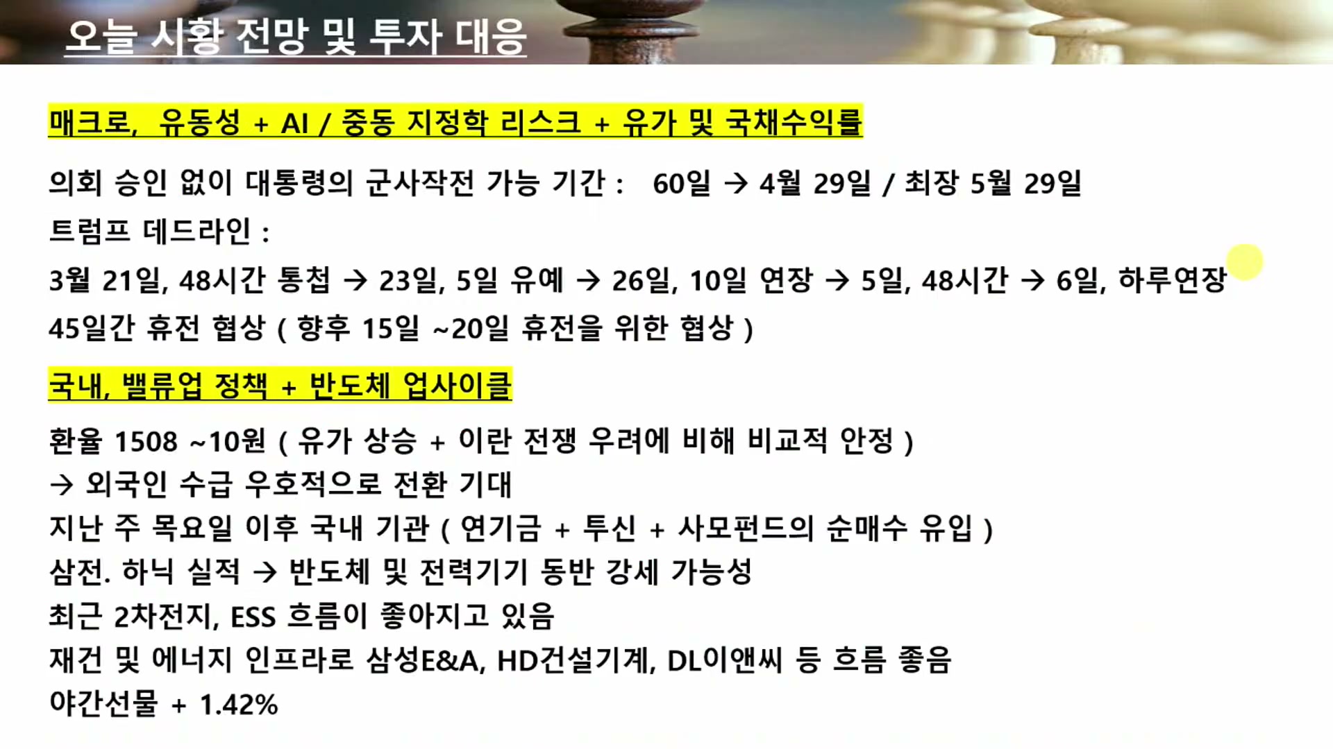 Snapshot at 8567.23s