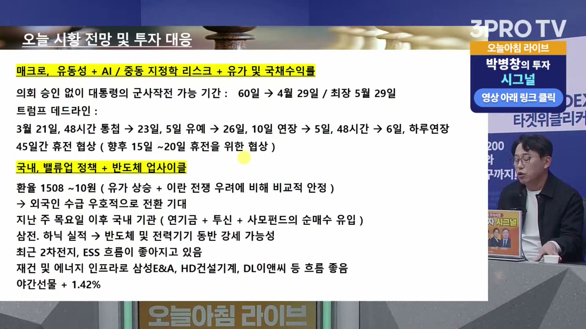 Snapshot at 8764.56s